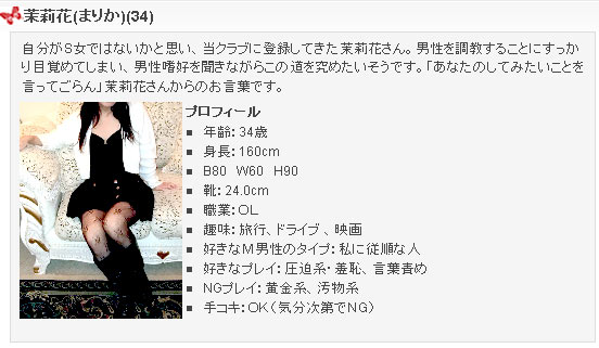 �仉Ԃ���(�܂肩)(